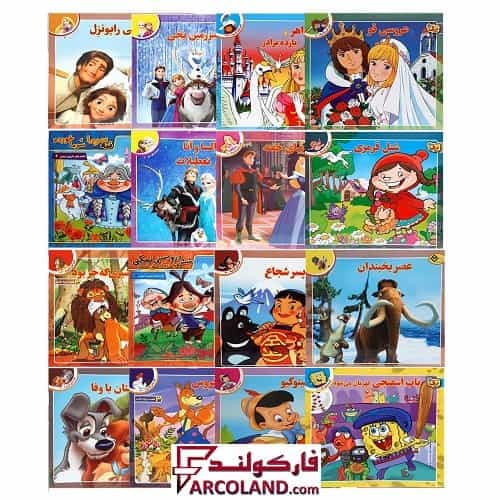 کتاب داستان کودکان فانتزی جور طرح دخترانه و پسرانه بسته 100 عددی