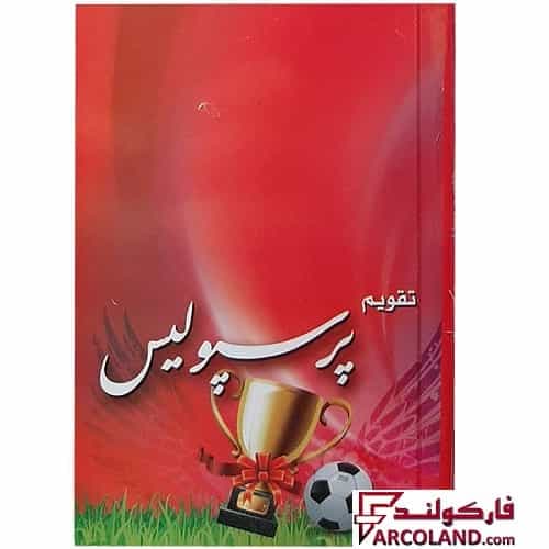 تقویم جیبی سال 1405 مدل ورزشی طرح پرسپولیس بسته 50 عددی