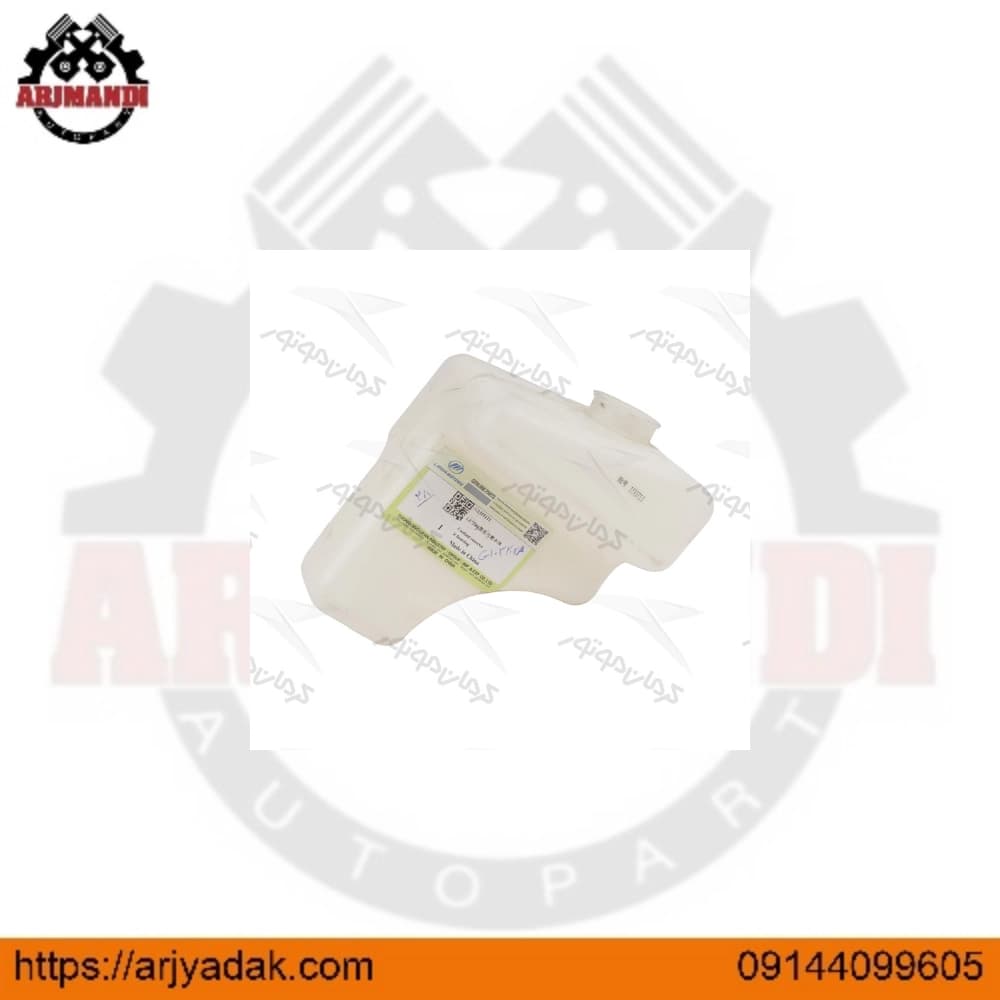مخزن ذخیره آب رادیاتور لیفان 820 اصلی
