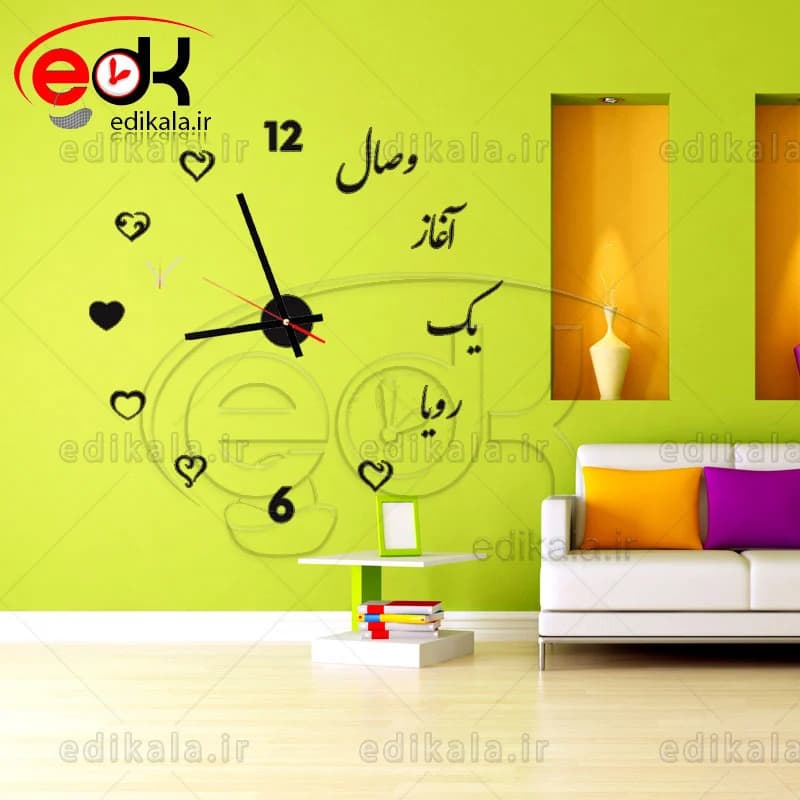 ساعت دیواری طرح وصال رویا در پنج رنگ و ابعاد انتخابی+فایل کورل — تصویر ۲