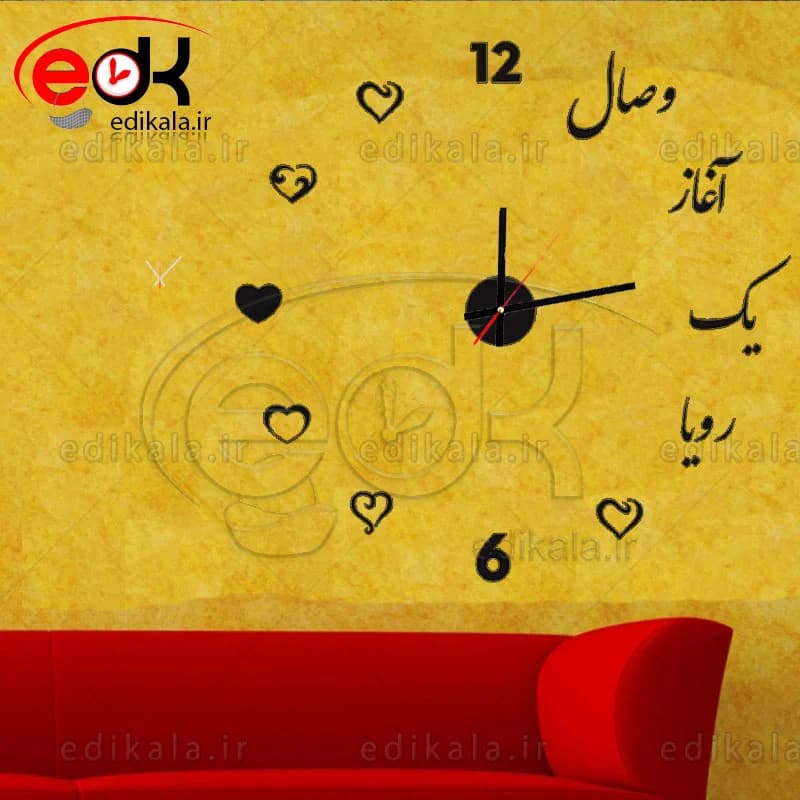ساعت دیواری طرح وصال رویا در پنج رنگ و ابعاد انتخابی+فایل کورل
