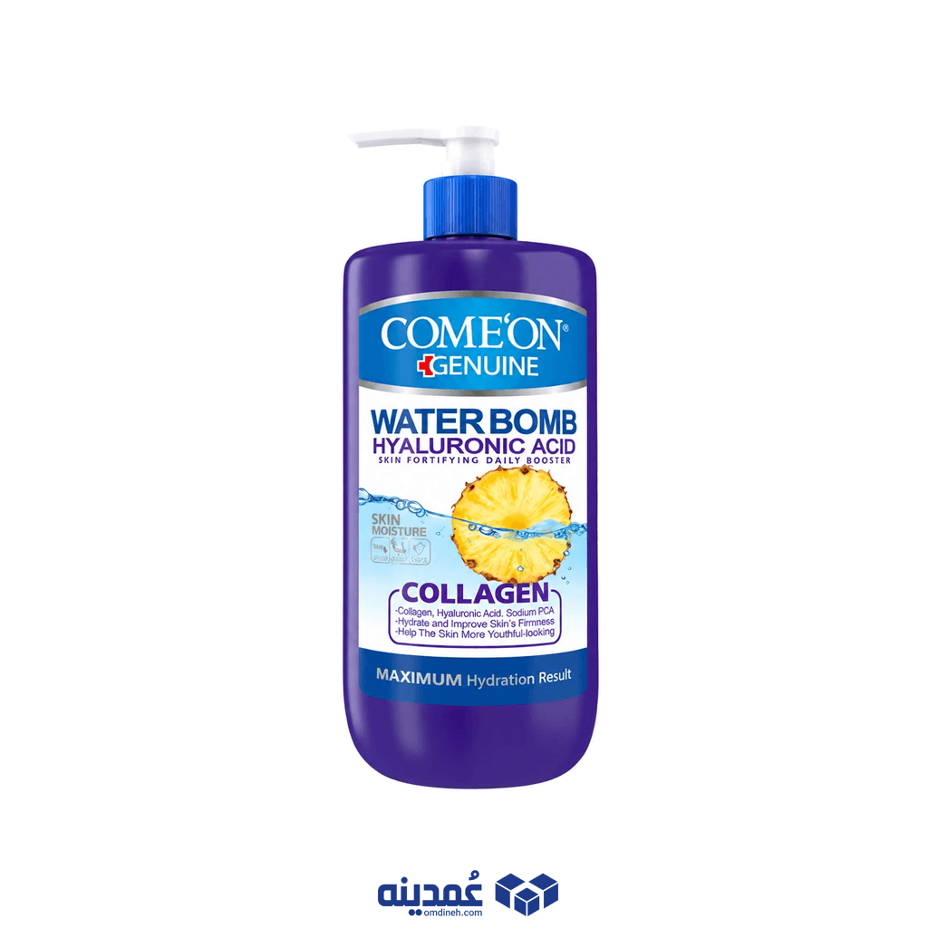 کرم آبرسان پمپی کامان سری واتربمب مدل Collagen حجم 500 میل