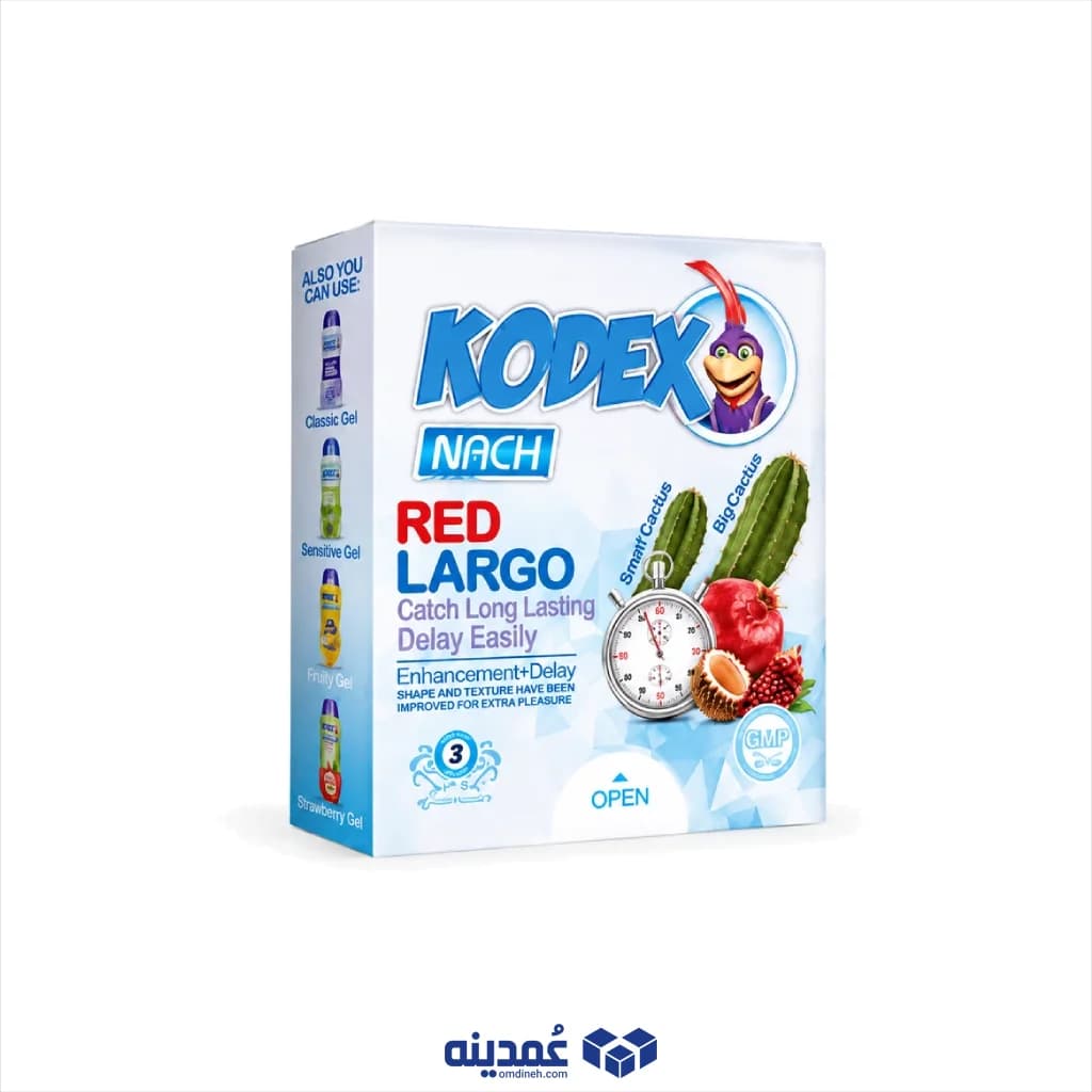 کاندوم تاخیری کدکس مدل Red Largo بسته 3 عددی — تصویر ۲
