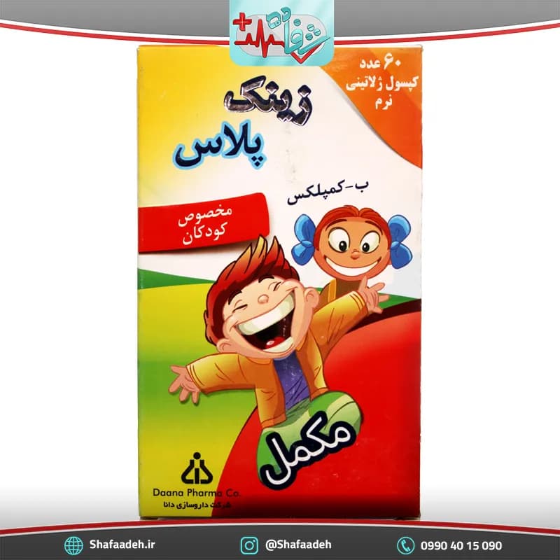 سافت ژل زینک پلاس ب کمپلکس مناسب کودکان و نوجوانان دانا ۶۰ عددی – Daana Zinc Plus B-Complex For Kids & Teens 60 Tabs — تصویر ۳