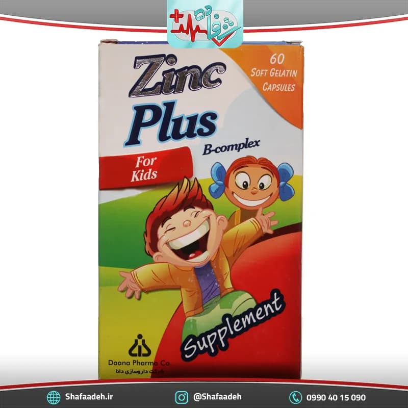 سافت ژل زینک پلاس ب کمپلکس مناسب کودکان و نوجوانان دانا ۶۰ عددی – Daana Zinc Plus B-Complex For Kids & Teens 60 Tabs