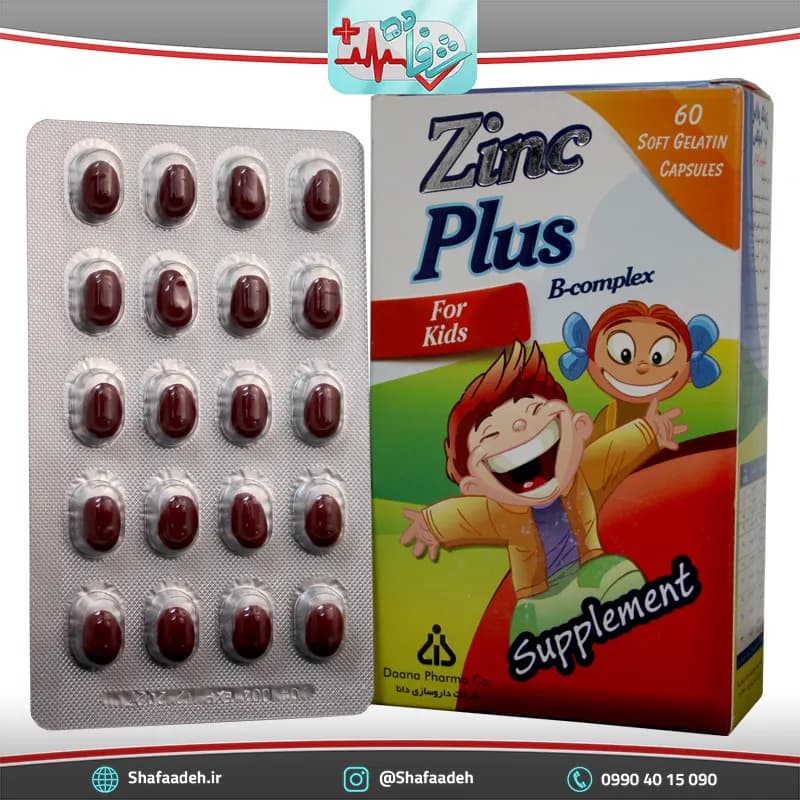 سافت ژل زینک پلاس ب کمپلکس مناسب کودکان و نوجوانان دانا ۶۰ عددی – Daana Zinc Plus B-Complex For Kids & Teens 60 Tabs — تصویر ۲