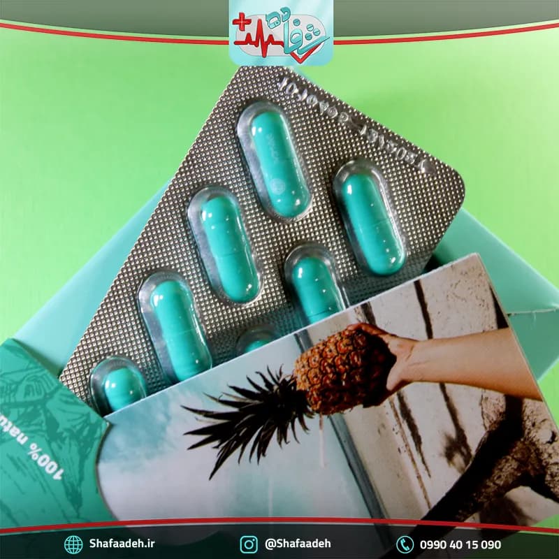 کپسول راتاهیل 500 پویش درمان راتا 30 عددی – Pouyesh Darman 500 Rata 30 Tabs — تصویر ۲