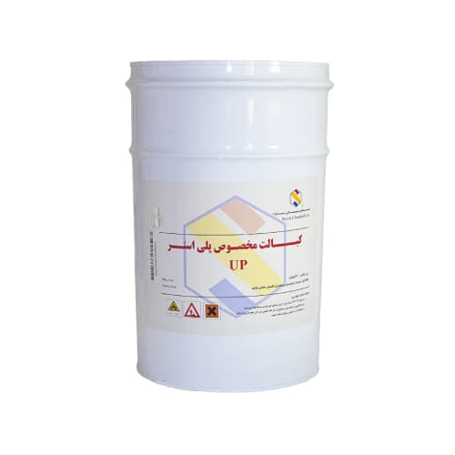 کبالت 10 درصد شتاب دهنده رزین پلی استر