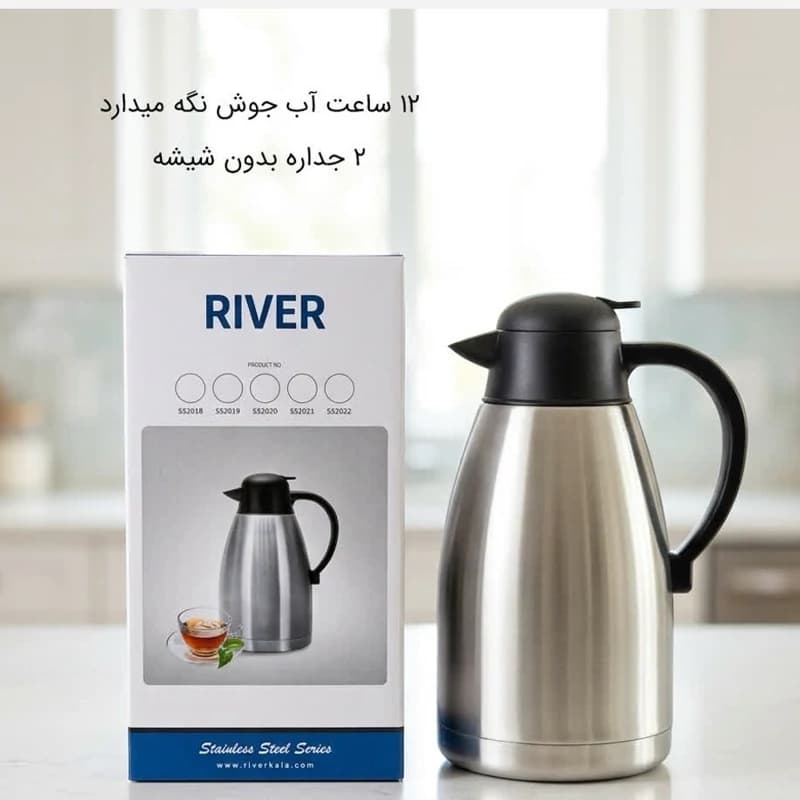 فلاسک استیل ریور RIVER مدل دوجداره 2 لیتر مشکی کد SS2018