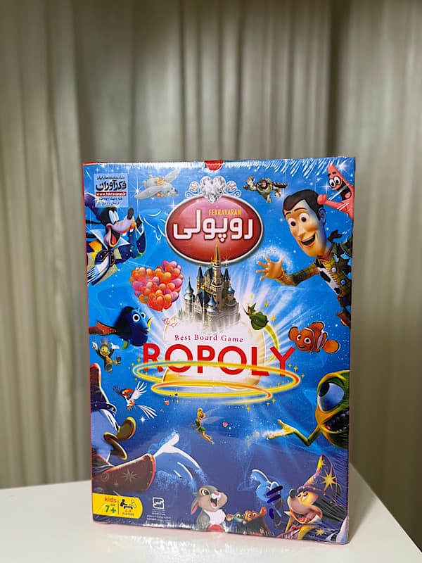 بازی فکری(روپولی)