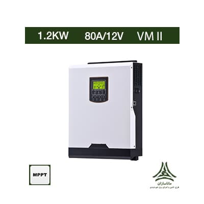 سانورتر 1.2 کیلووات 12 ولت 80 آمپر MPPT برند Voltronic مدل Axpert VM II 1200-12
