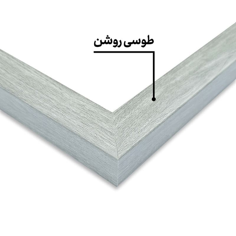 تابلو خندالو طرح پیکان کد F11991 — تصویر ۳