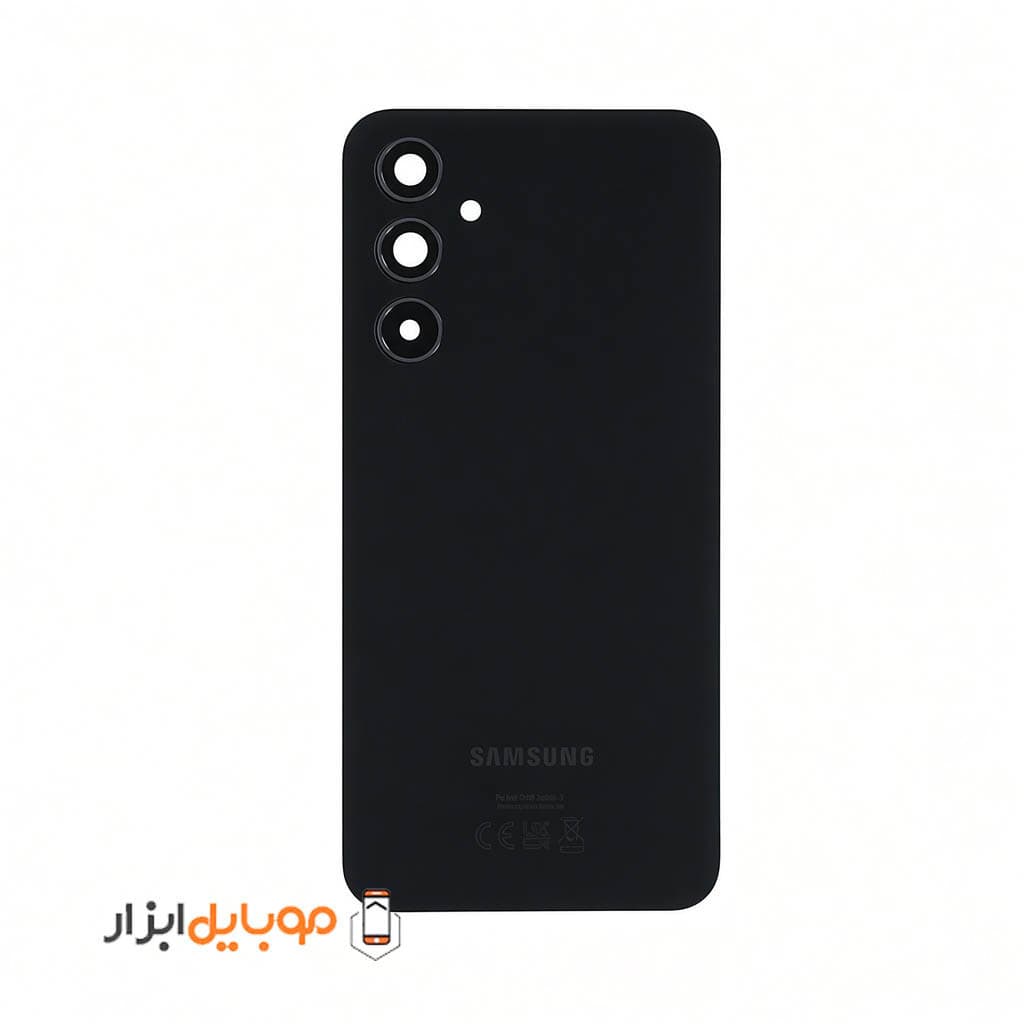 درب پشت سامسونگ Samsung Galaxy A35 — تصویر ۷