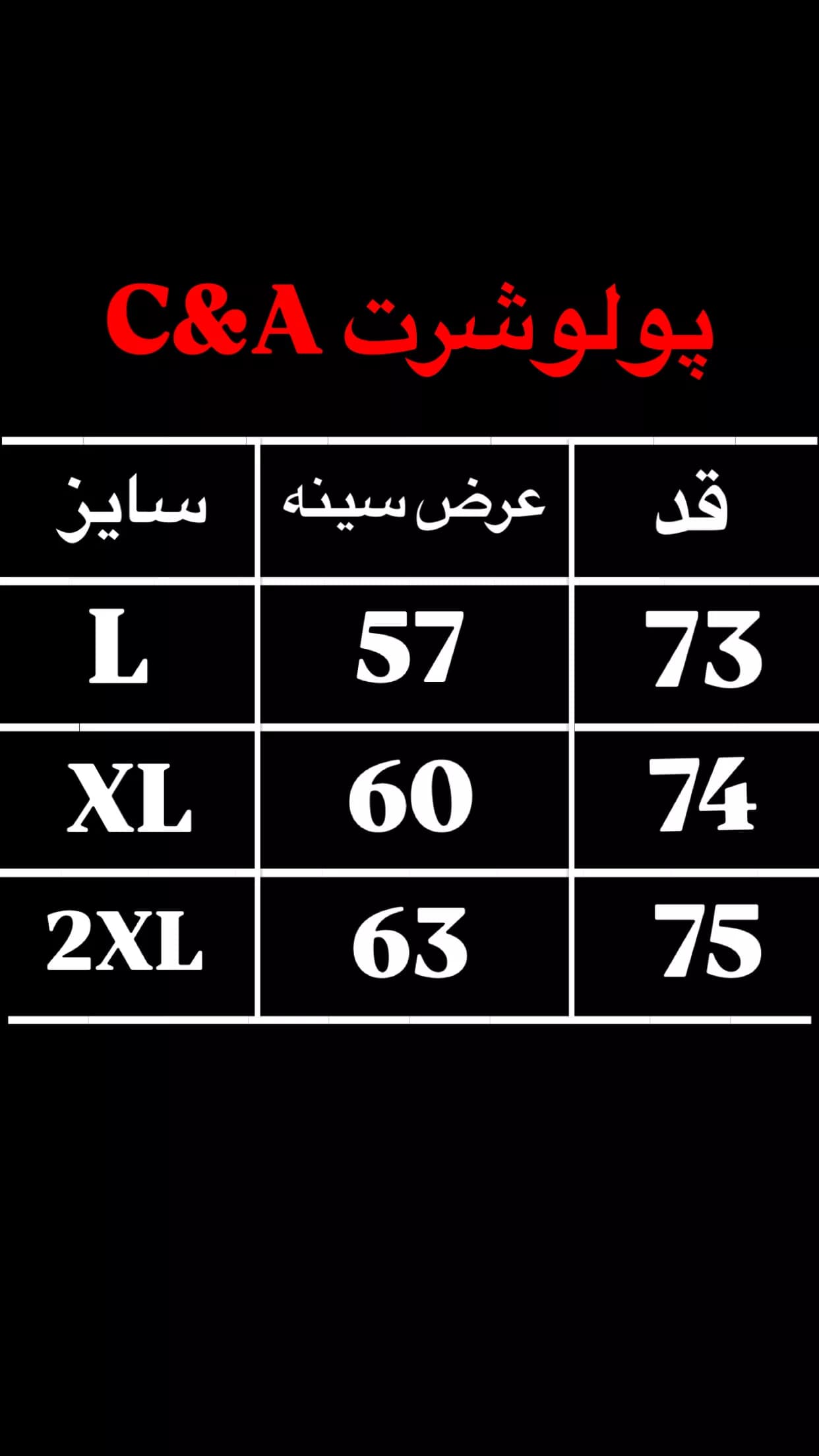 پولوشرت نخی مردانه C&A — تصویر ۵