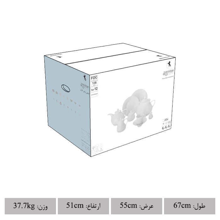سرویس غذاخوری شهرزاد ژانتی فیروزه ای 108 پارچه چینی زرین — تصویر ۸