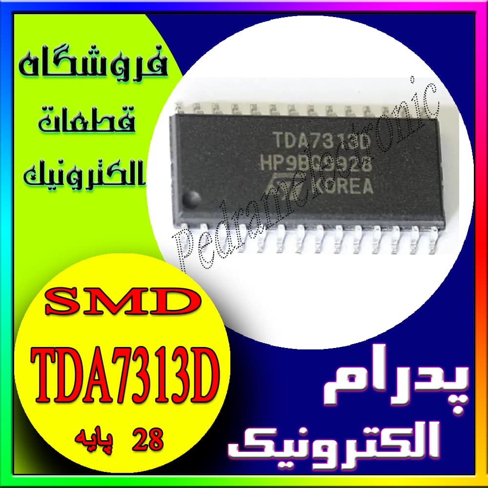 آی سی IC TDA7313D SOP-28