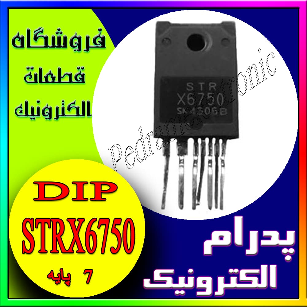 آی سی IC STRX6750 ORG
