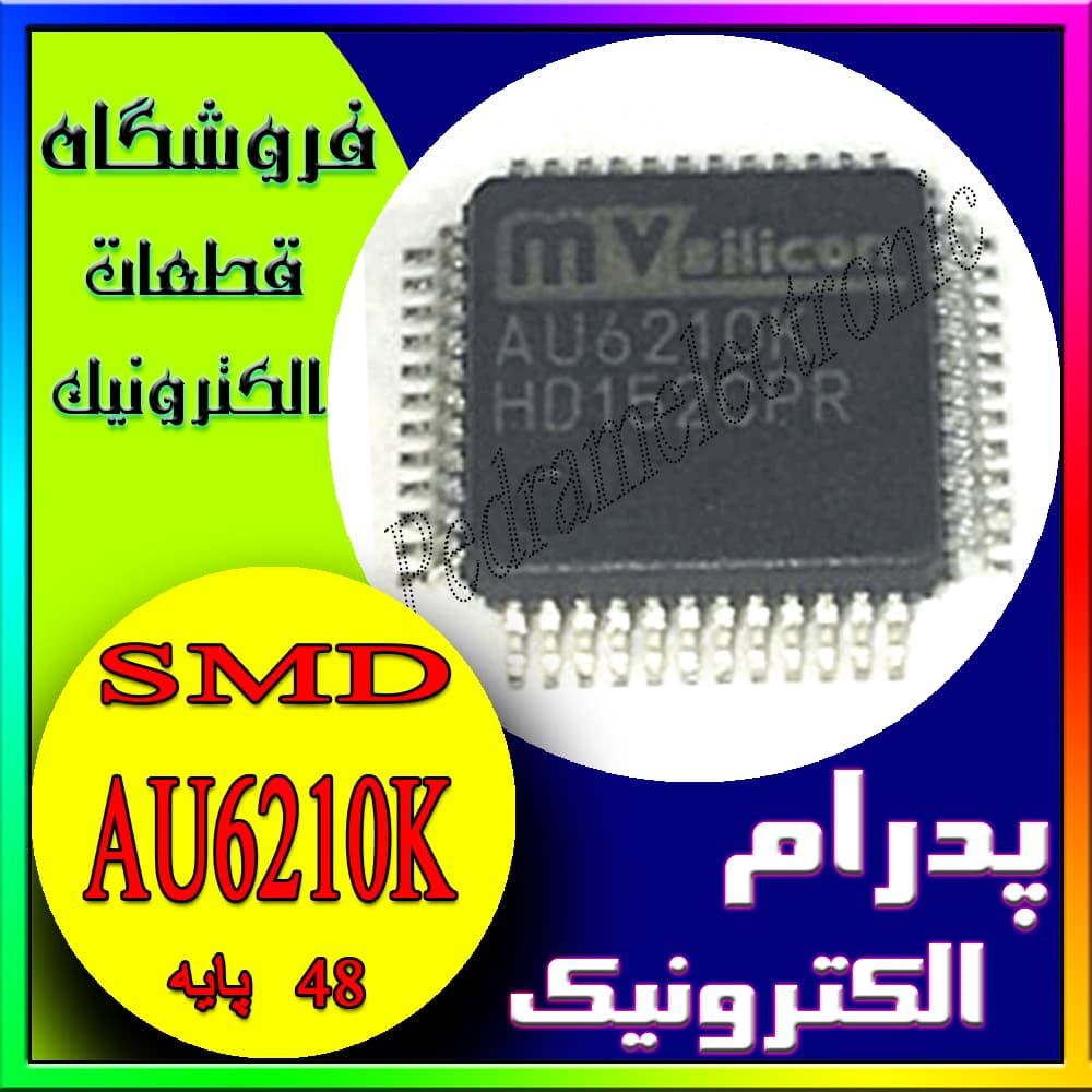 IC AU6210K LQFP-48