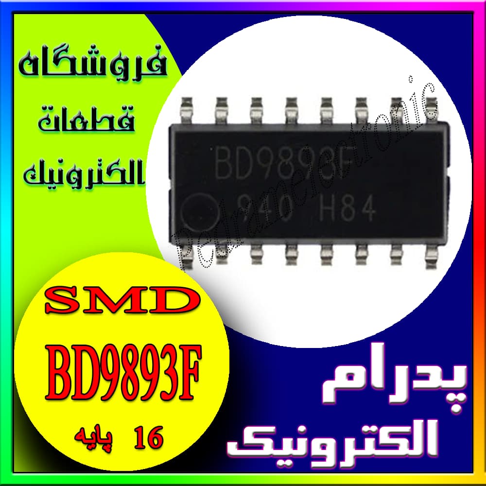 آی سی BD9893F SOP-16