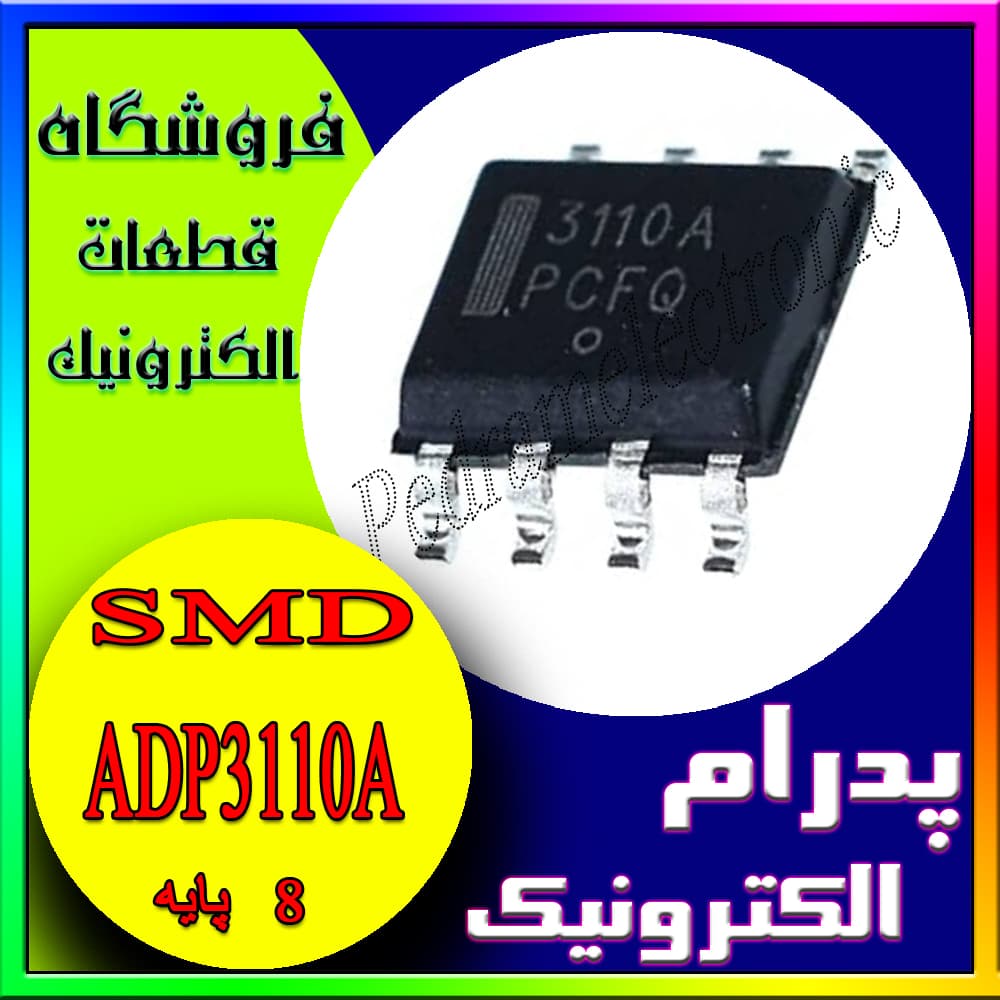 آی سی ADP3110A SOP-8