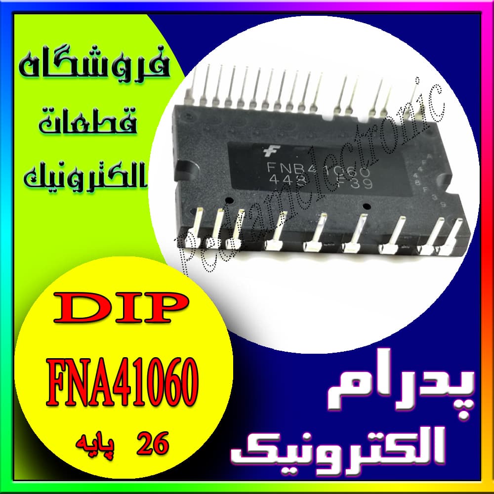 آی سی FNA41060 ORG DIP-26
