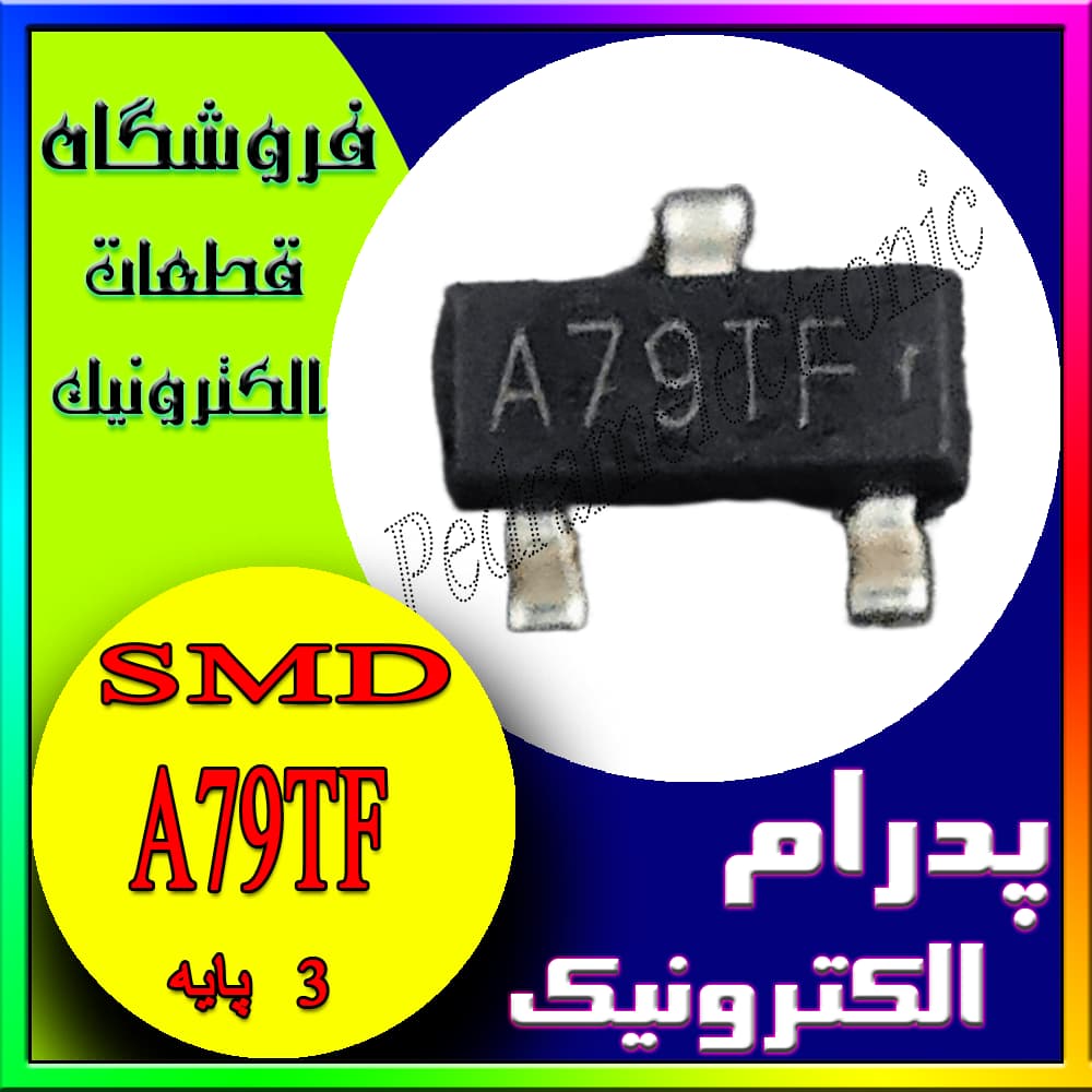ترانزیستور TR A79TF SOT-23 A7HV