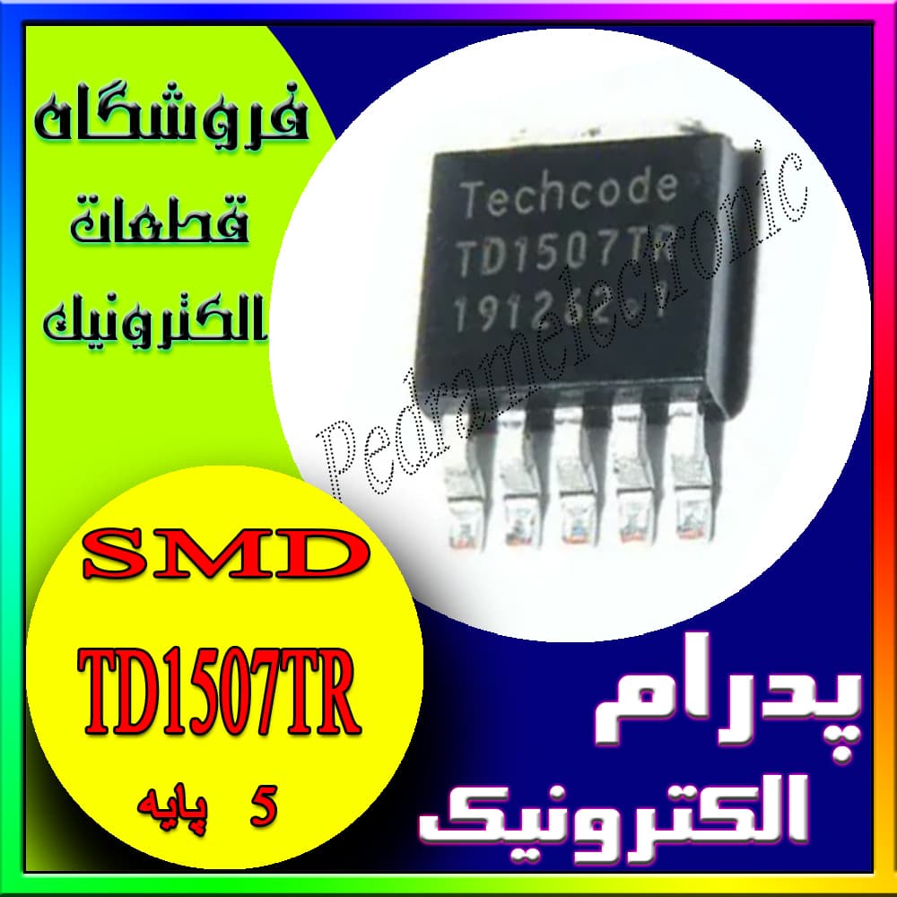 آی سی IC TD1507TR TO-252-5