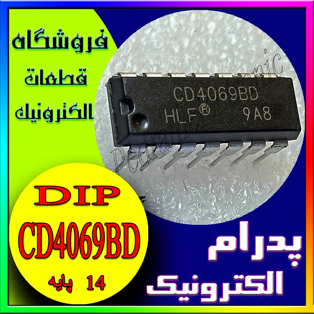 آی سی IC CD4069BD SOP-14