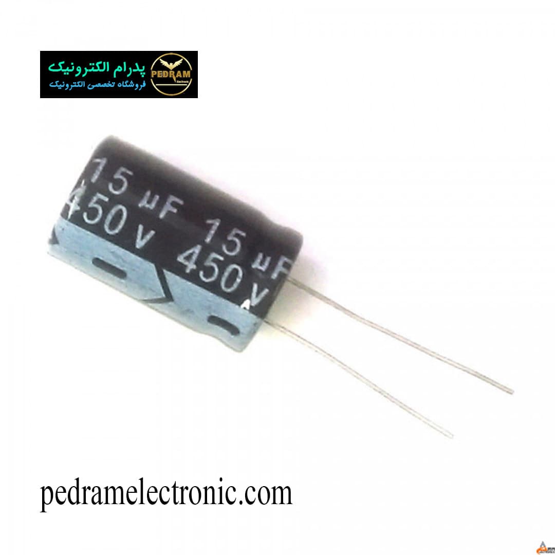 خازن 15MF 450V — تصویر ۴