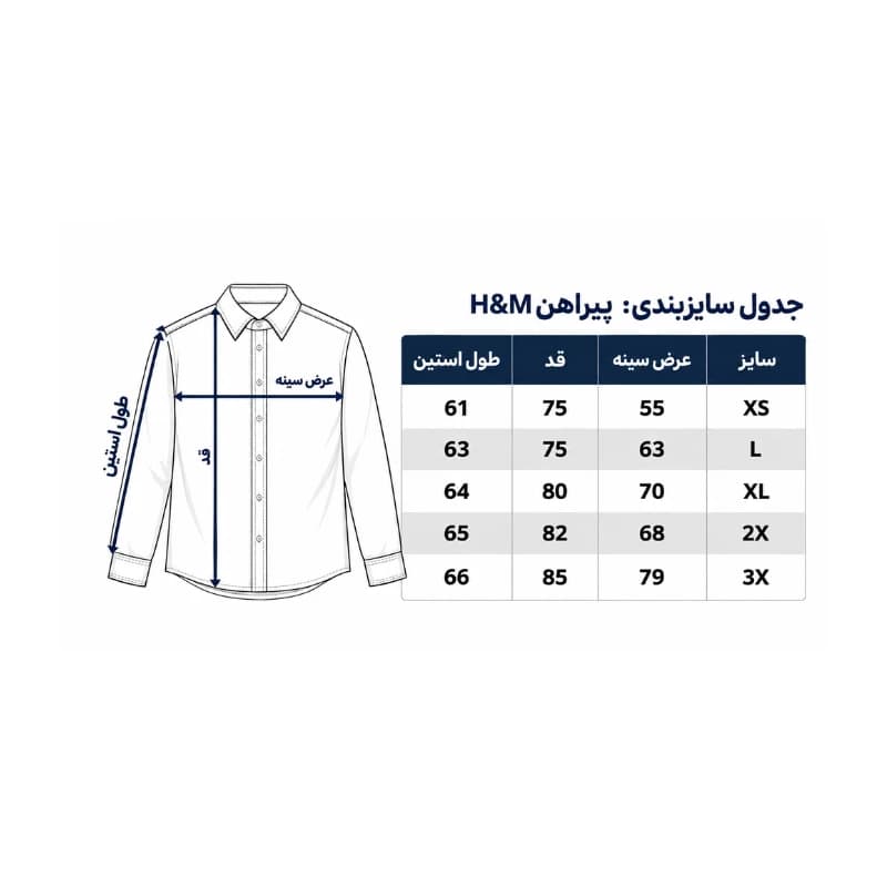 کت چهارفصل H&M — تصویر ۳