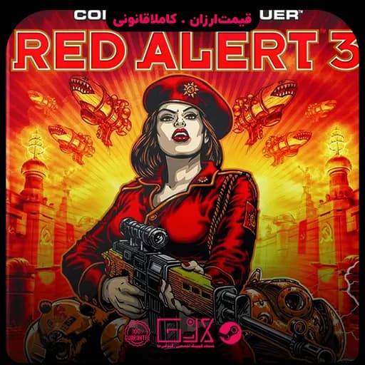بازی Command & Conquer Red Alert 3
