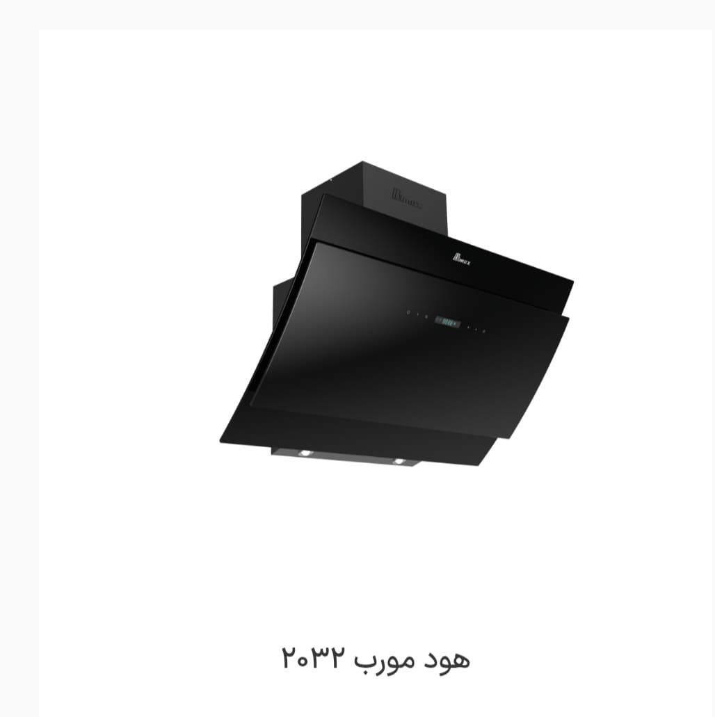 هود بیمکس مدل 2032