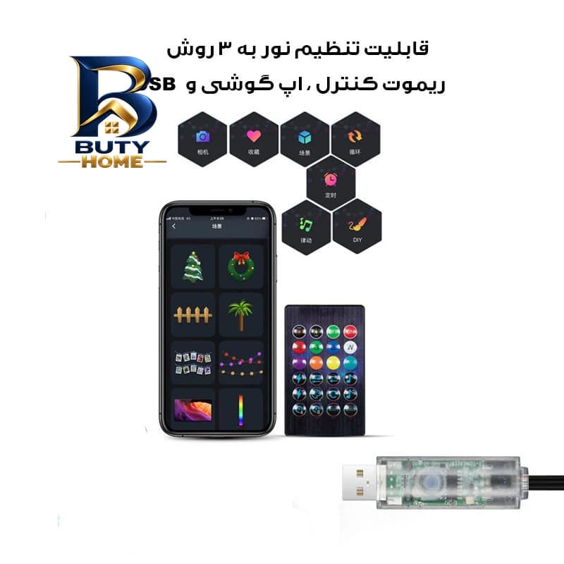 ریسه ال ای دی مدل RGB رنگی طول 10 متر — تصویر ۵