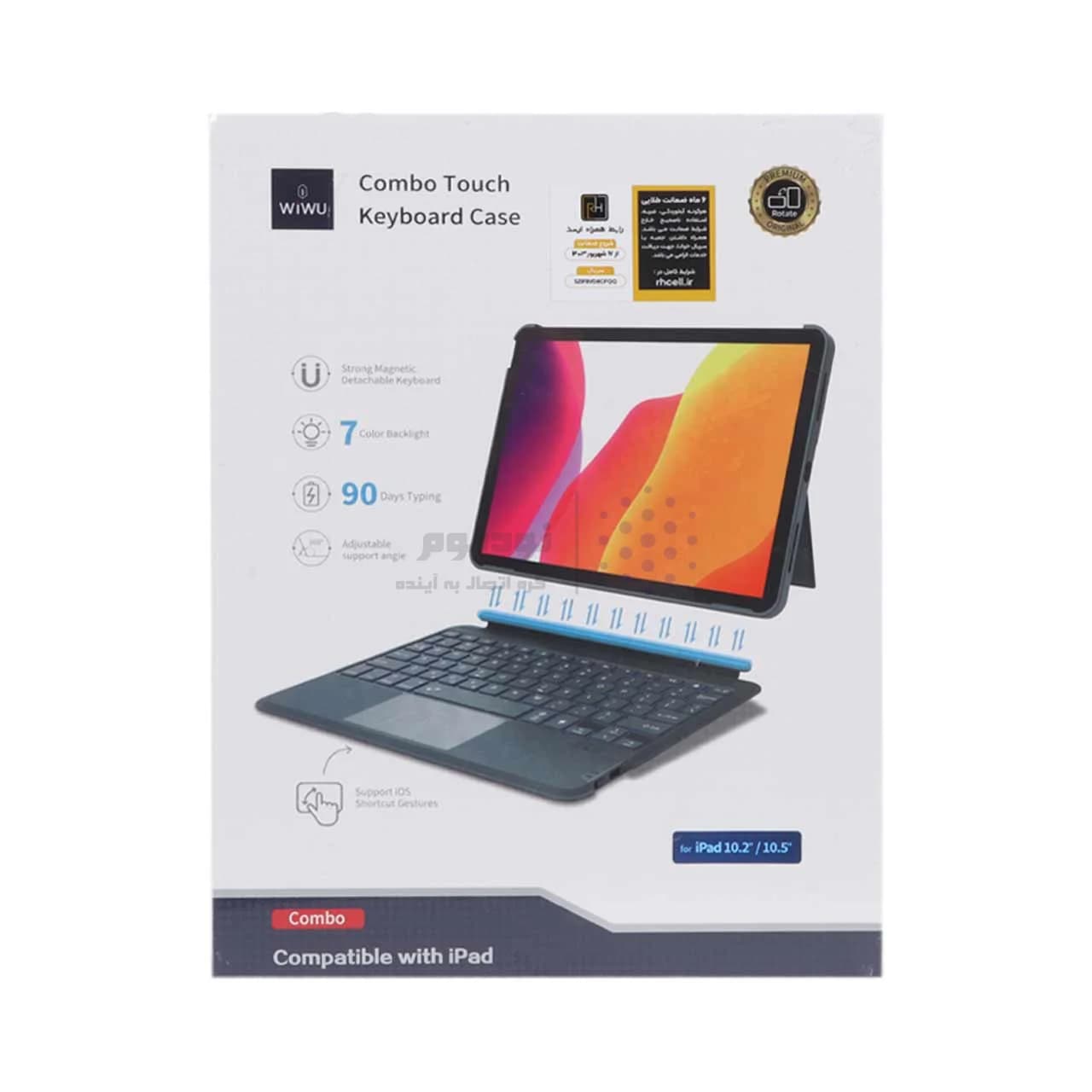 کاور کیبورد دار مغناطیسی بی سیم 10.5 و iPad 10.2 اینچ Wiwu مدل Combo – خاکستری MN — تصویر ۶