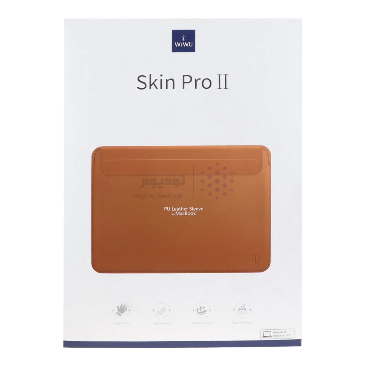 کاور مک بوک 13.3 اینچی Wiwu مدل Skin Pro II – قهوه ای MN — تصویر ۶