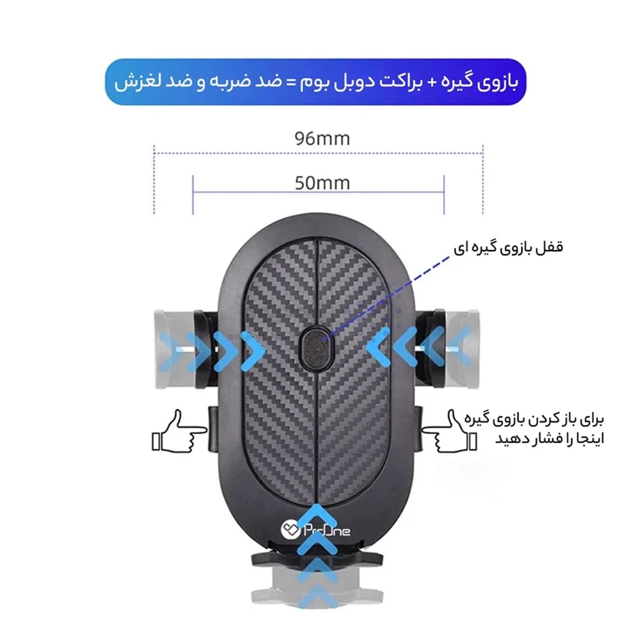 هولدر گوشی موبایل پایه دار ProOne مدل PHL1150 – مشکی(به همراه گیره اتصال به دریچه کولر) — تصویر ۳