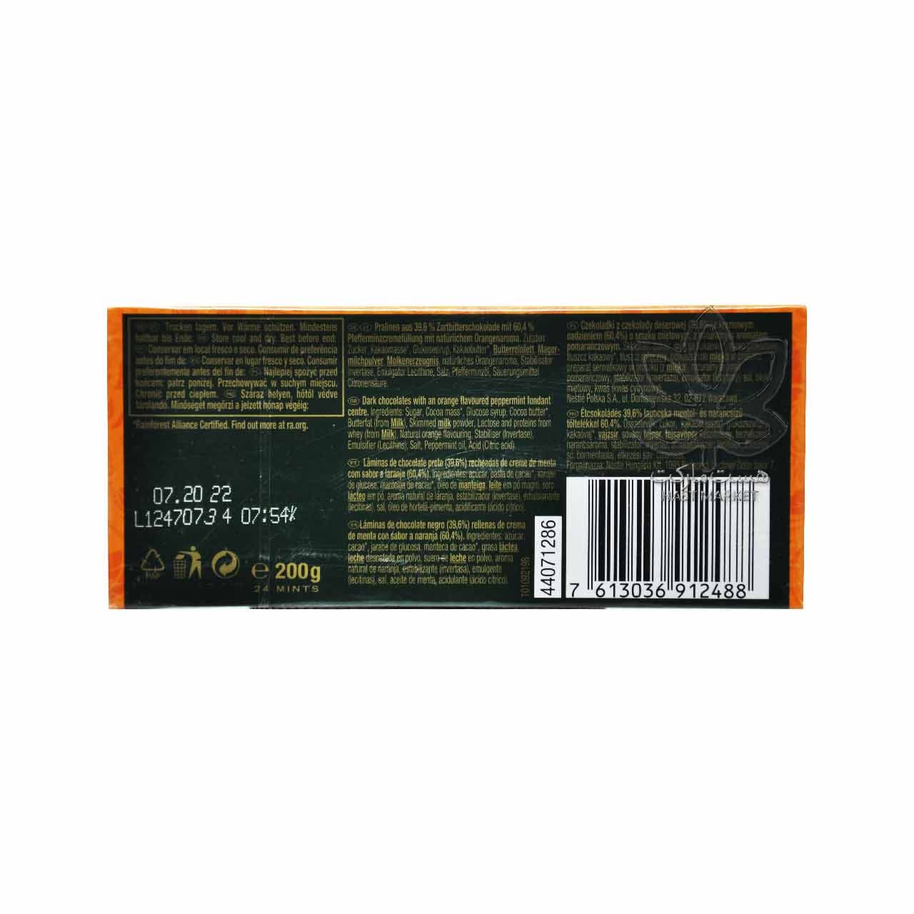 شکلات تلخ مغز نعنا و پرتقال ۲۰۰ گرم افتر ایت – after eight — تصویر ۳
