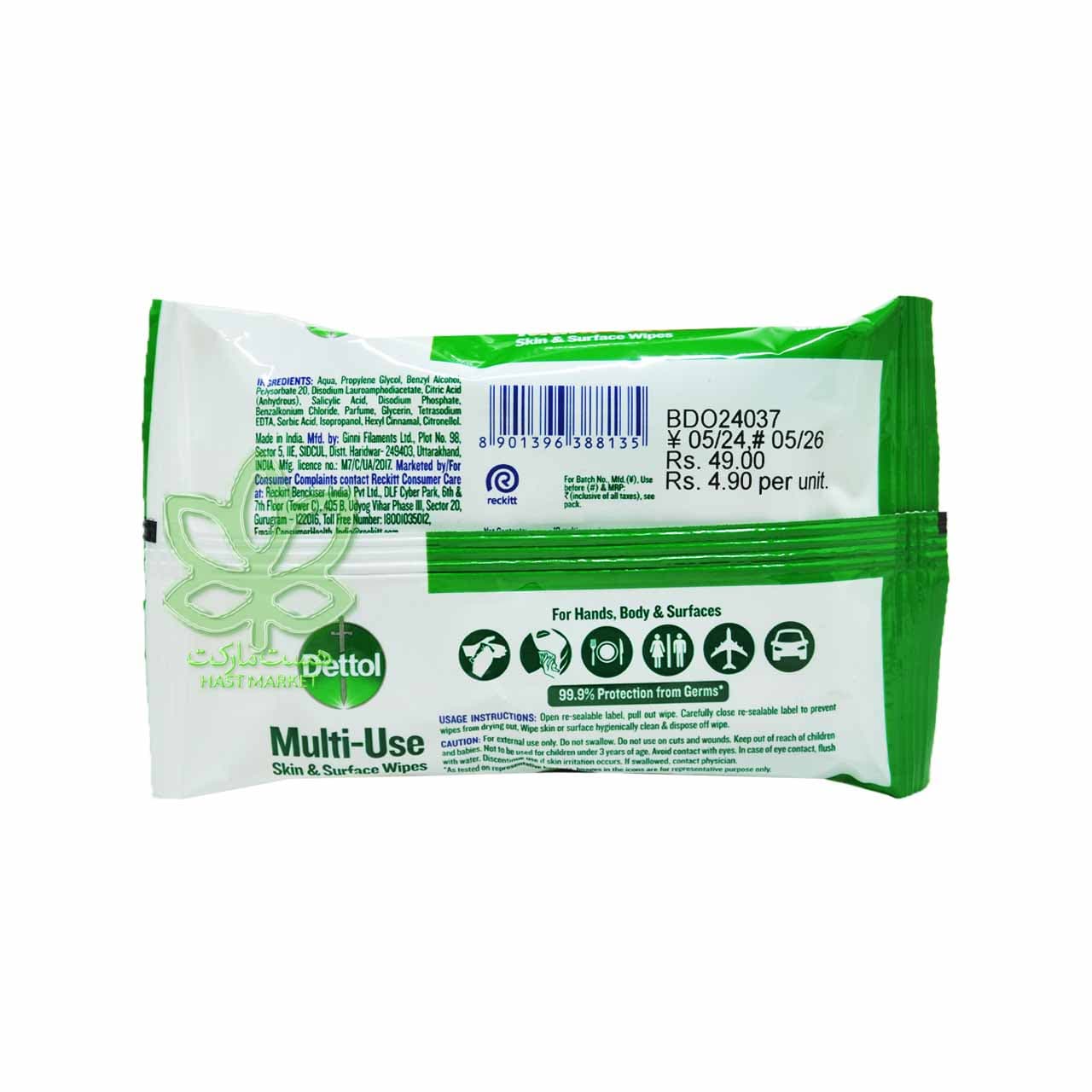 دستمال مرطوب جیبی آنتی باکتریال ( بدون الکل ) دتول – dettol — تصویر ۳