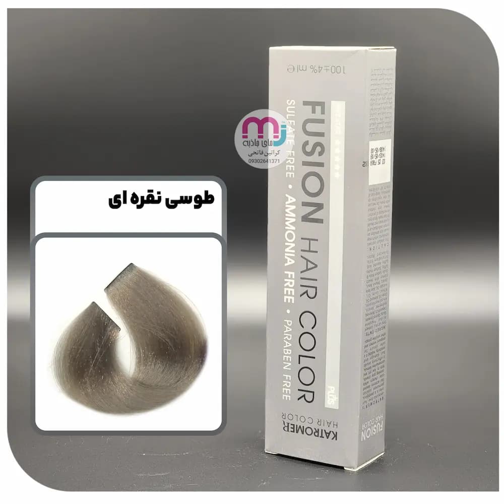 رنگ مو کاترومر بدون آمونیاک طوسی نقره ای شماره لوکس / KATROMER