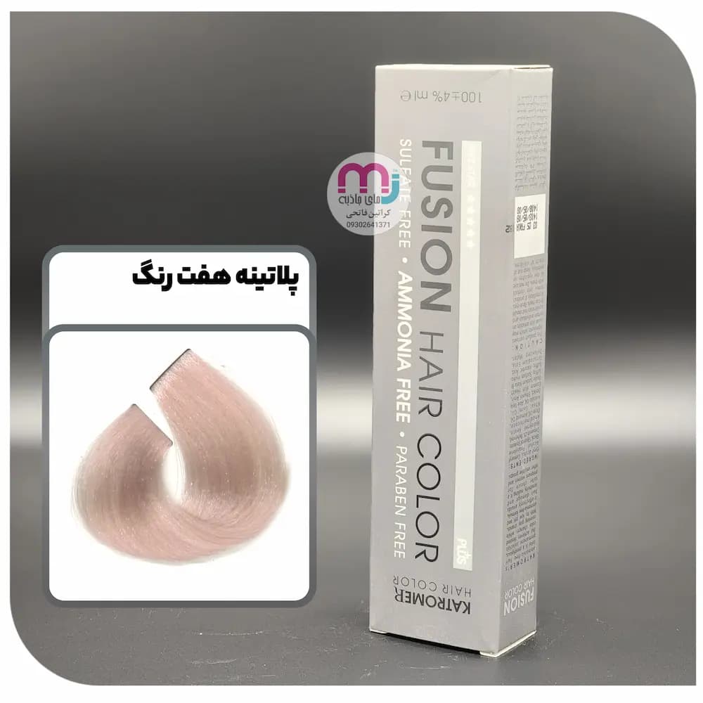 رنگ مو کاترومر بدون آمونیاک پلاتینه هفت رنگ شماره لوکس / KATROMER