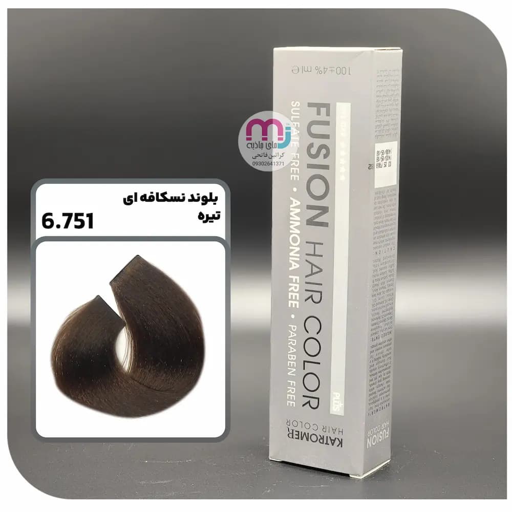 رنگ مو کاترومر بدون آمونیاک بلوند نسکافه ای تیره شماره 6.751 / KATROMER