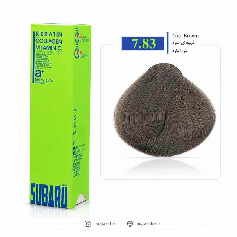 رنگ مو SUBARU سوبارو بدون آمونیاک 7.83 قهوه ای سرد