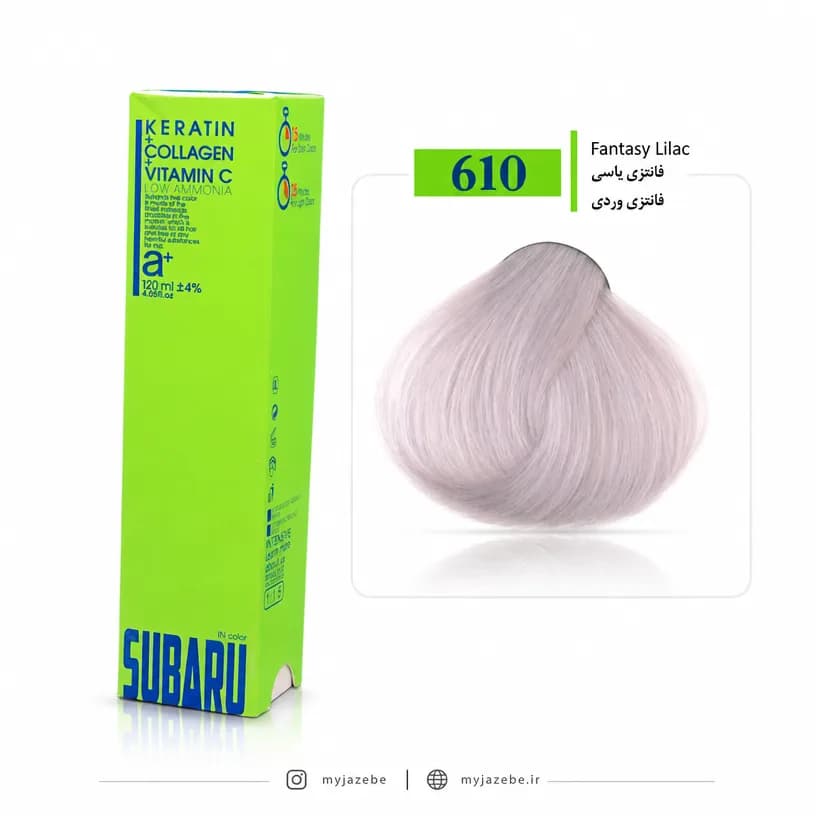 رنگ مو SUBARU سوبارو کم آمونیاک 610 فانتزی یاسی