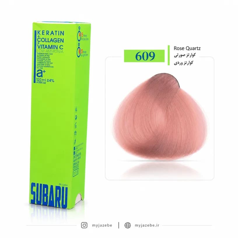 رنگ مو SUBARU سوبارو کم آمونیاک 609 کوارتز صورتی