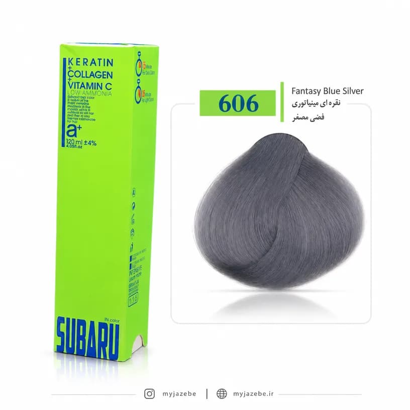 رنگ مو SUBARU سوبارو کم آمونیاک 606 نقره ای مینیاتوری