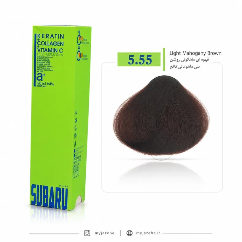 رنگ مو SUBARU سوبارو کم آمونیاک 5.55 قهوه ای ماهگونی روشن