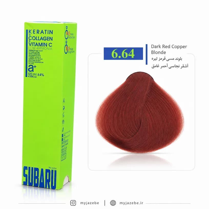 رنگ مو SUBARU سوبارو کم آمونیاک 6.64 بلوند مسی قرمز تیره