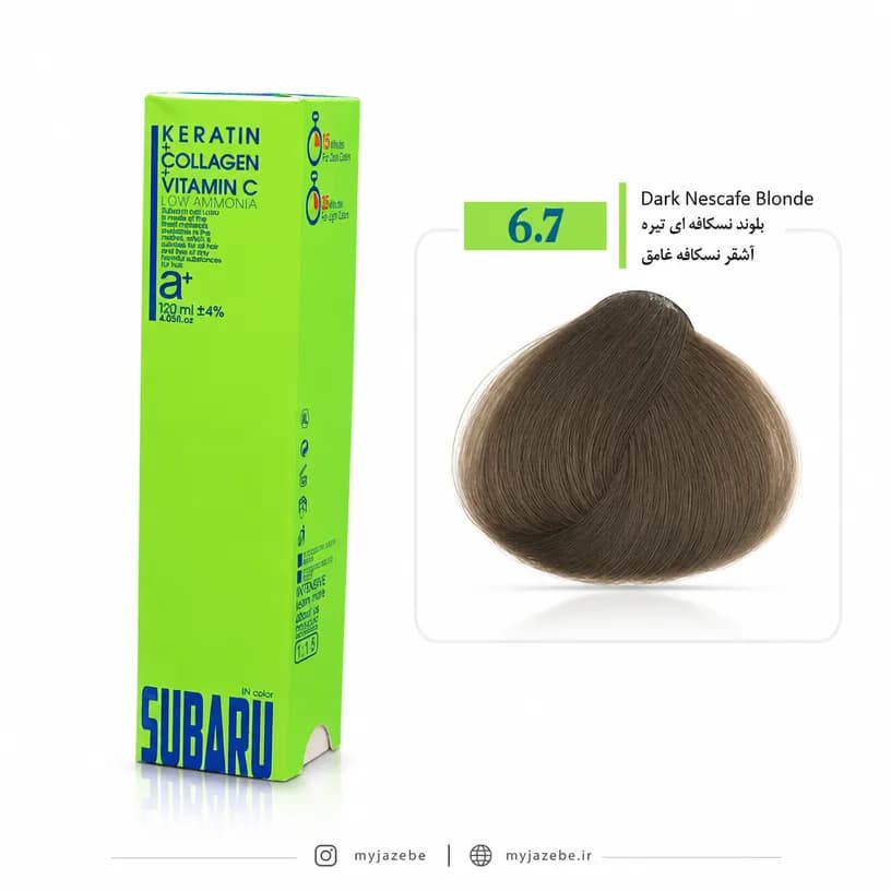 رنگ مو SUBARU سوبارو کم آمونیاک 6.7 بلوند نسکافه ای تیره