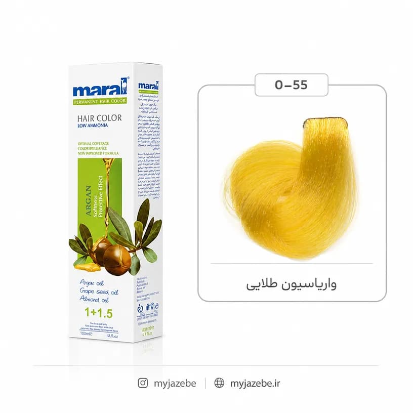 رنگ مو واریاسیون طلایی مارال شماره Maral 0.55