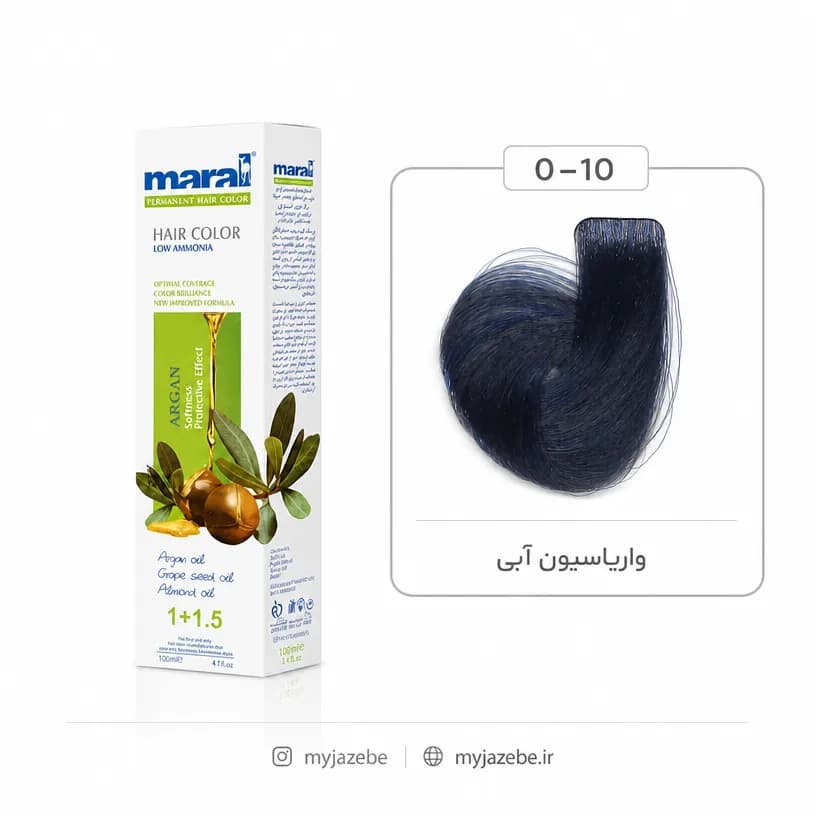 رنگ مو واریاسیون آبی مارال شماره Maral 0.10